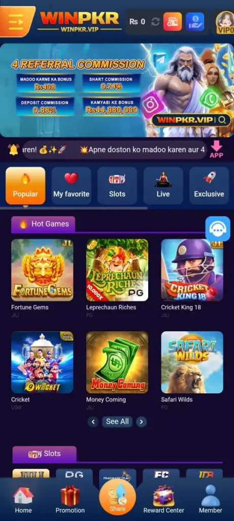 win pkr game support easypaisa and jazzcash